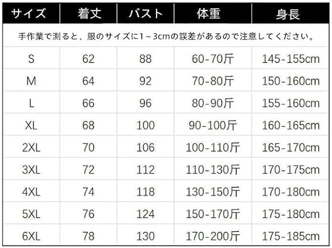 恋と深空 セイヤ パーカー 長袖Tシャツ サイズL Amazon.co.jp: [ZYOOFOV] 地雷系 パーカー Tシャツ レディース